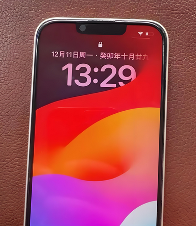 邹城苹果14服务站分享苹果14过热自动关机怎么办 